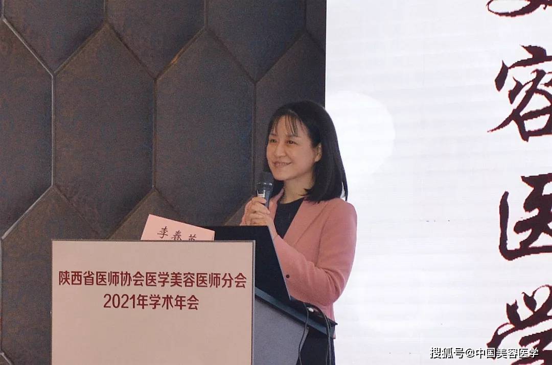 第四军医大学西京皮肤医院李春英教授,第四军医大学西京皮肤医院王刚