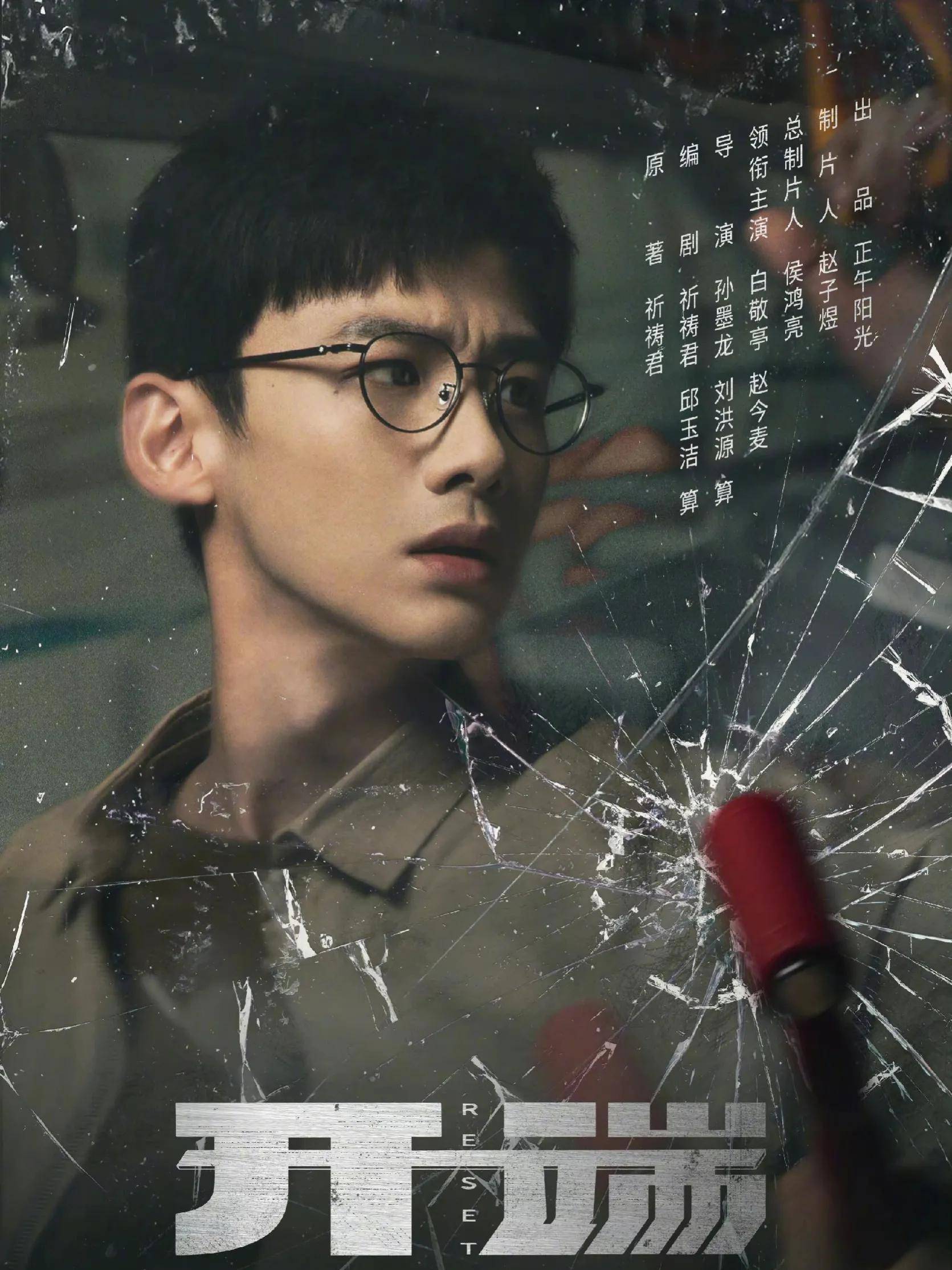 原班人马|12月份的4部待播剧:除了《雪中悍刀行》之外,你还期待哪个?