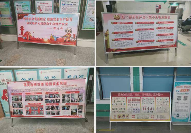 消防宣传展板展示