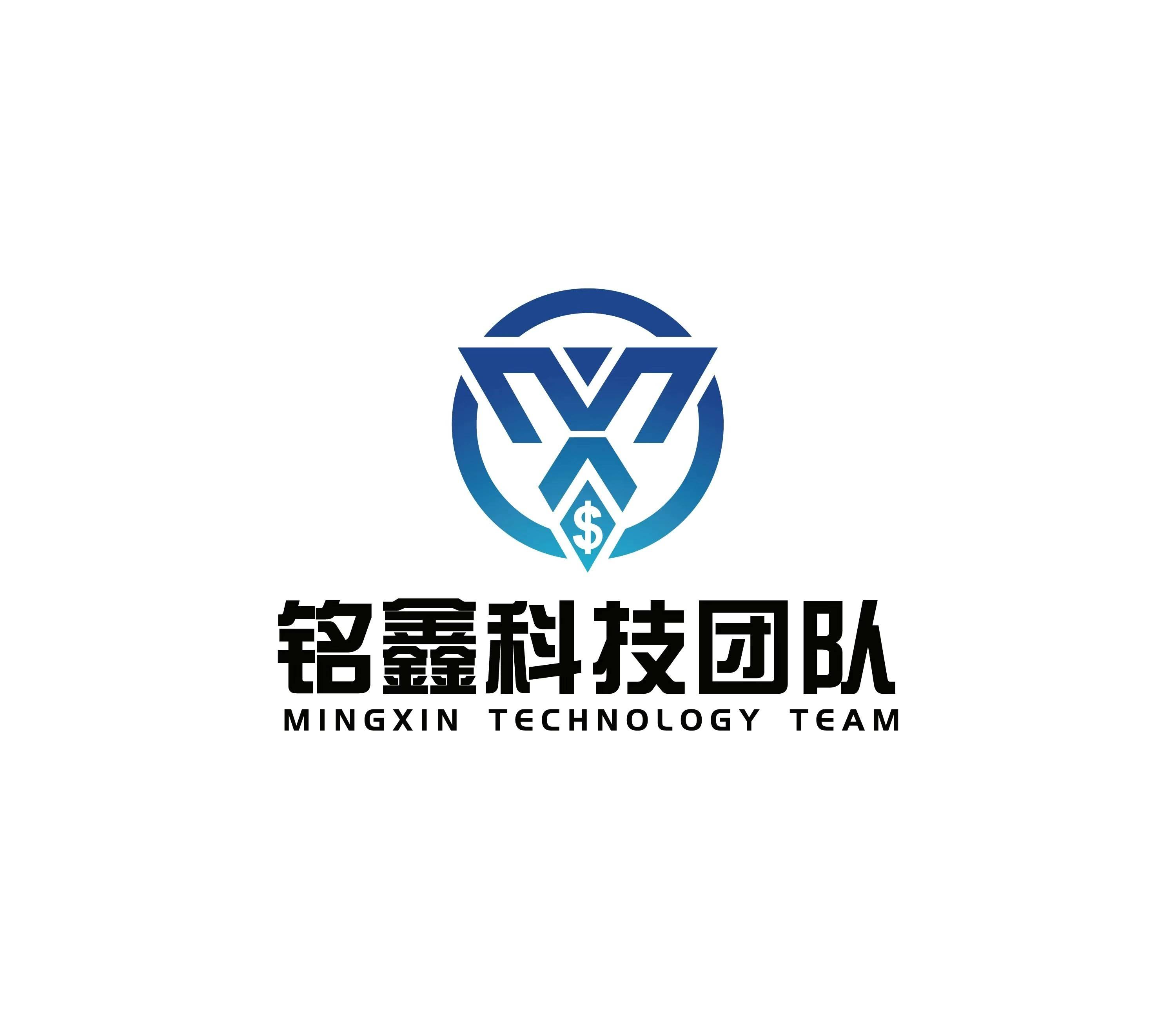 铭鑫科技团队致力于双发展—团队介绍