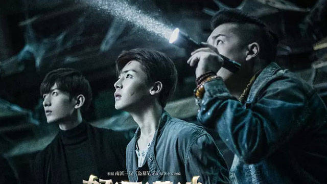 原著|盗墓笔记系列基本拍完，不同版本的铁三角你如何看待?