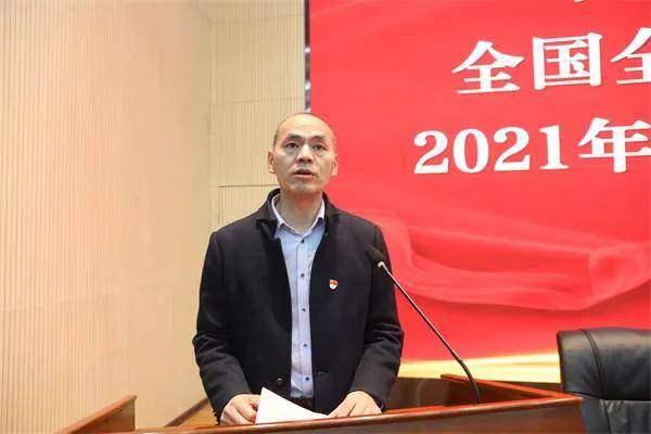 双高|西安航空职业技术学院2021年教学科研大会顺利召开