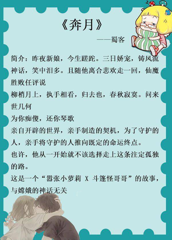 原创五本虐心的言情小说推荐最后一本堪称虐文经典