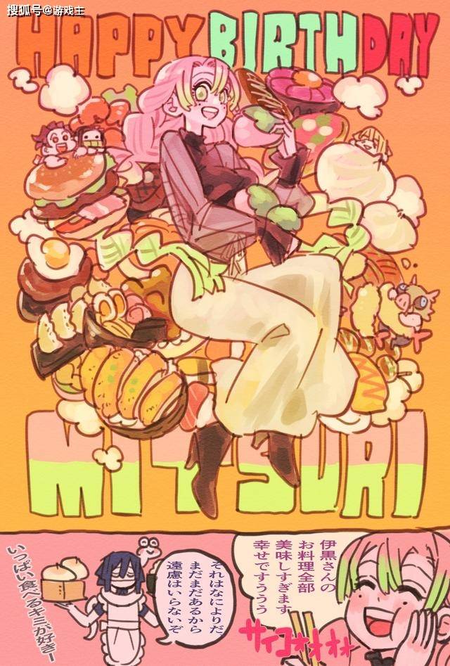 原创鬼灭之刃全员现代装扮画风有特色炭治郎好帅