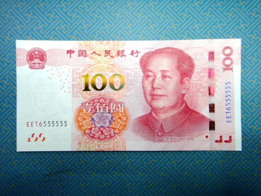 百元现金图片真实一点图片