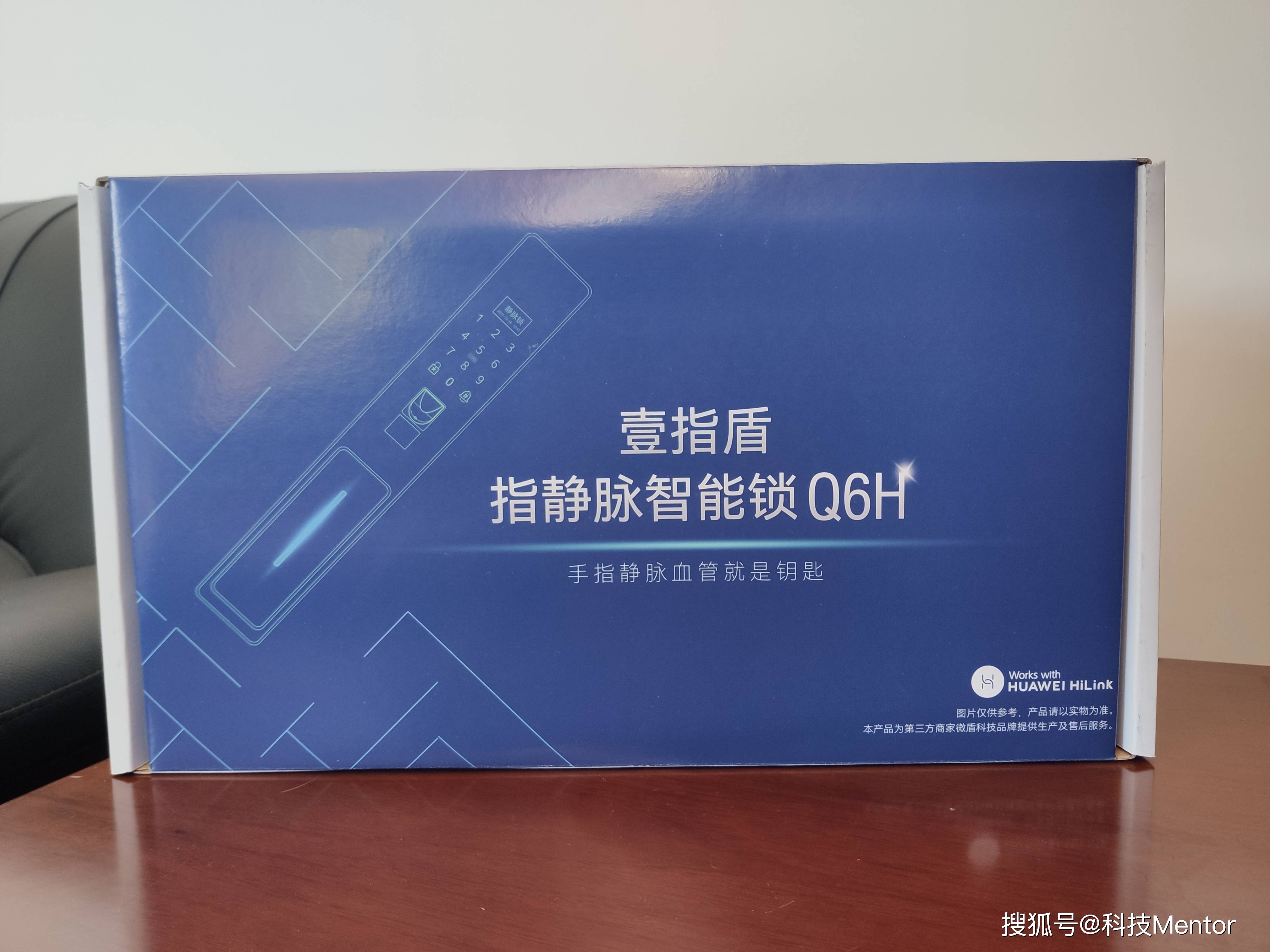 原创壹指盾指静脉智能锁q6h评测一款huaweihilink生态产品门锁