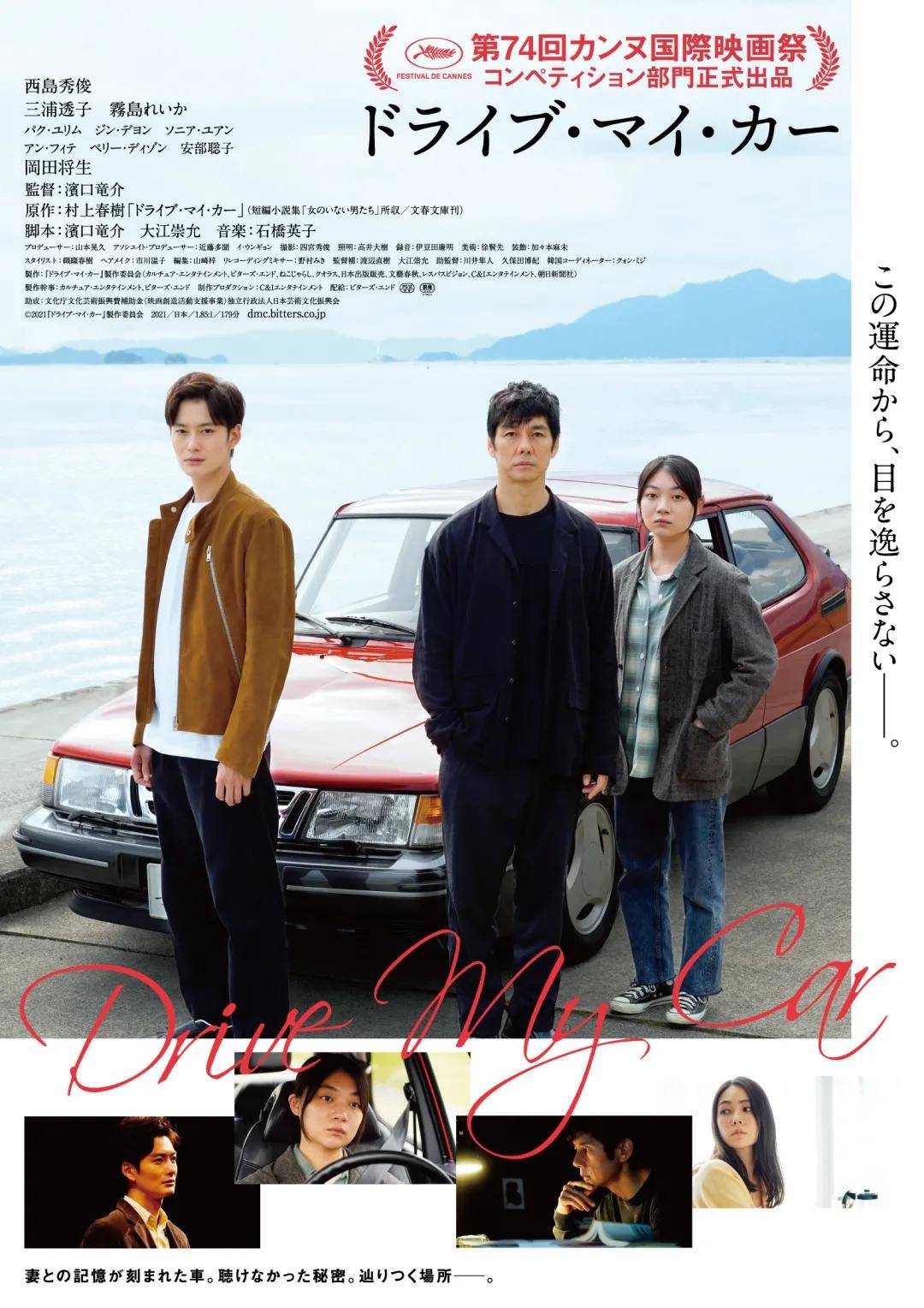 暗处|《暗处的女儿》《鱿鱼游戏》斩获哥谭独立奖