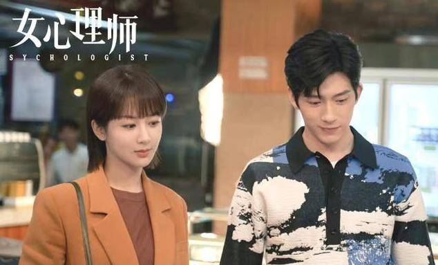 《女心理师》,就给杨紫发微信提建议,原因让大家笑翻_贺顿_电视剧