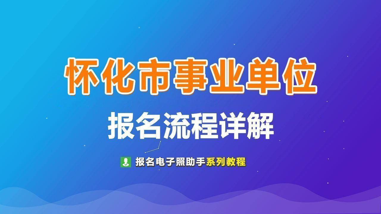 怀化招聘网_怀化找工作 招人才 就上怀化人才网(3)