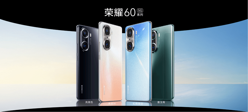 荣耀60系列发布，以非典型爆款思维打造行业标杆