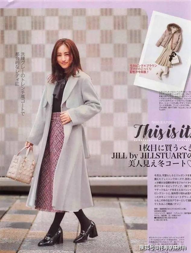 颜色 今年最火的“呢大衣+裙子”搭配，40岁女人照着穿，保暖又洋气