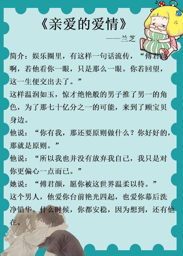 原创五本虐心的言情小说推荐最后一本堪称虐文经典