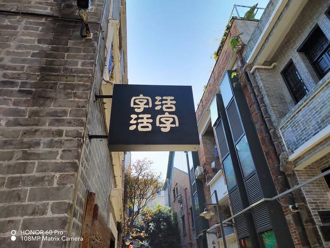 荣耀60 Pro详细评测：AI隔空手势Vlog创新体验