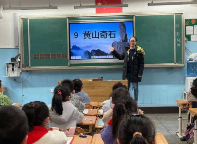 活动|无锡市洛社中心小学语文课：看壮美山河，为祖国点赞