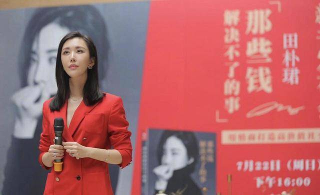 黑色 田朴珺穿衣真胆大，身穿大红色西服look高级又时髦，美不胜收