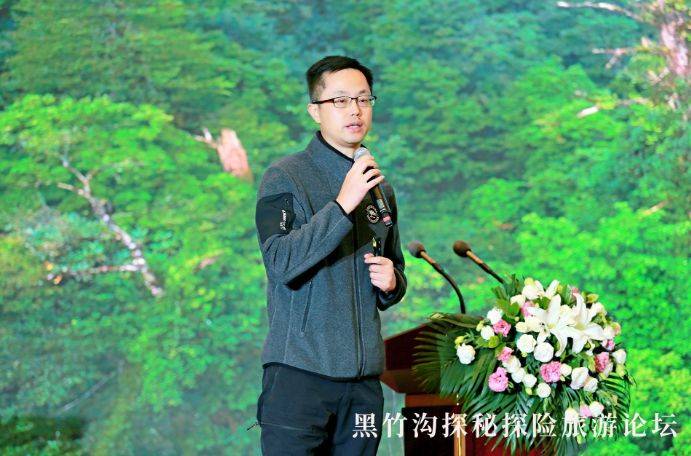 主办方 供图乐山市委常委,峨边彝族自治县委书记谭焰致欢迎词/ 主办方