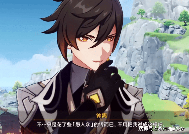原神:起名鬼才派蒙在这一年里给其他角色起了那些"难听"的绰号_温迪