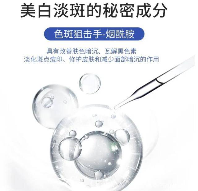 白得更美白淡斑护肤品哪款好？用这个精准亮白淡斑，美到发光！