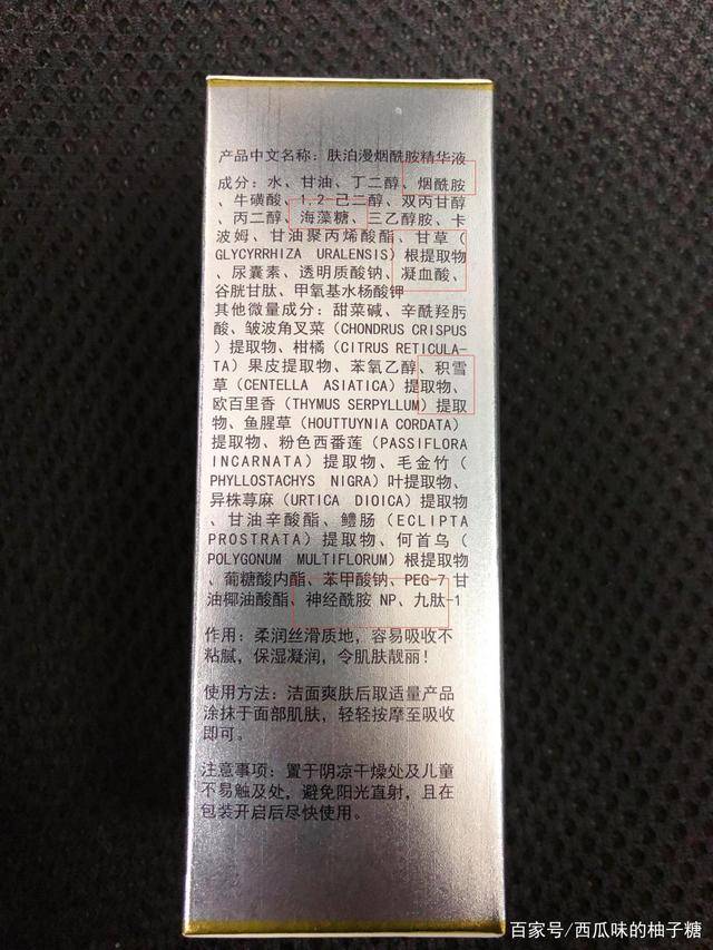 什么美白护肤品什么牌子好？美白淡斑精华液排行榜10强这款公认好用！