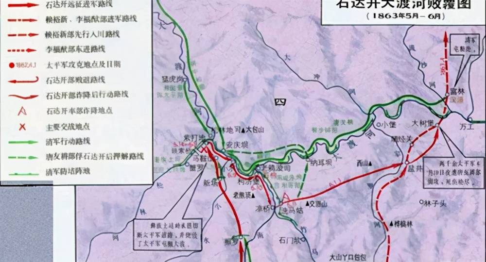 无处收留石达开,湘军劝降,只回一字,李秀成揭开致命弱点_大渡河