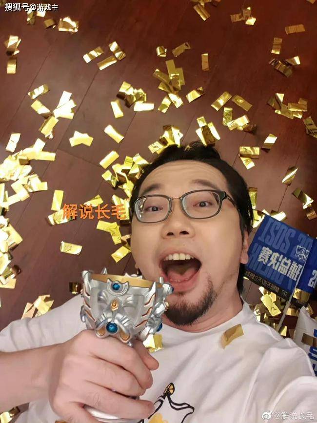 lpl解说长毛被开除,一逼姐直播成大漏勺,一起送别了毛哥