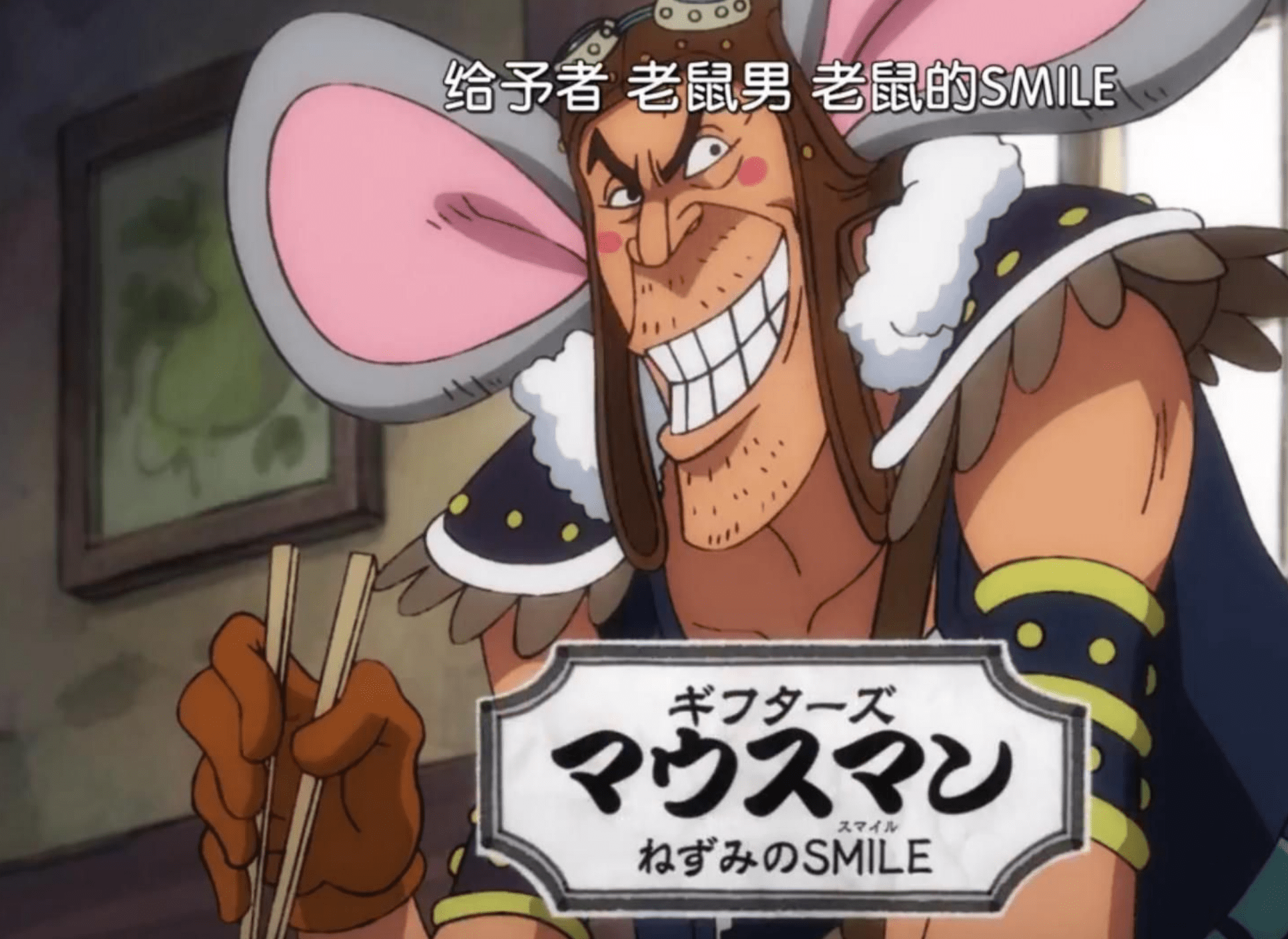 原创海贼王:人造恶魔果实为什么没有自然系和超人系?有4个原因