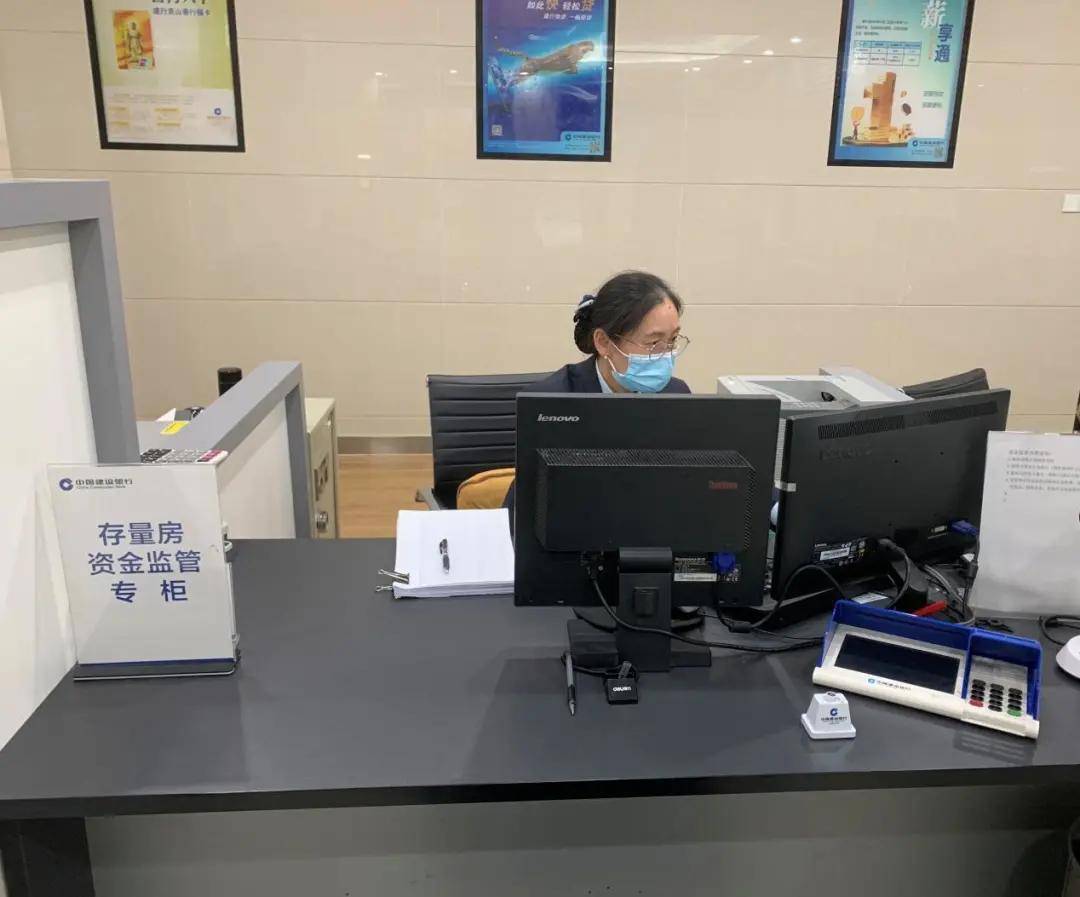 个人征信自助查询机亮相无锡建行个贷中心