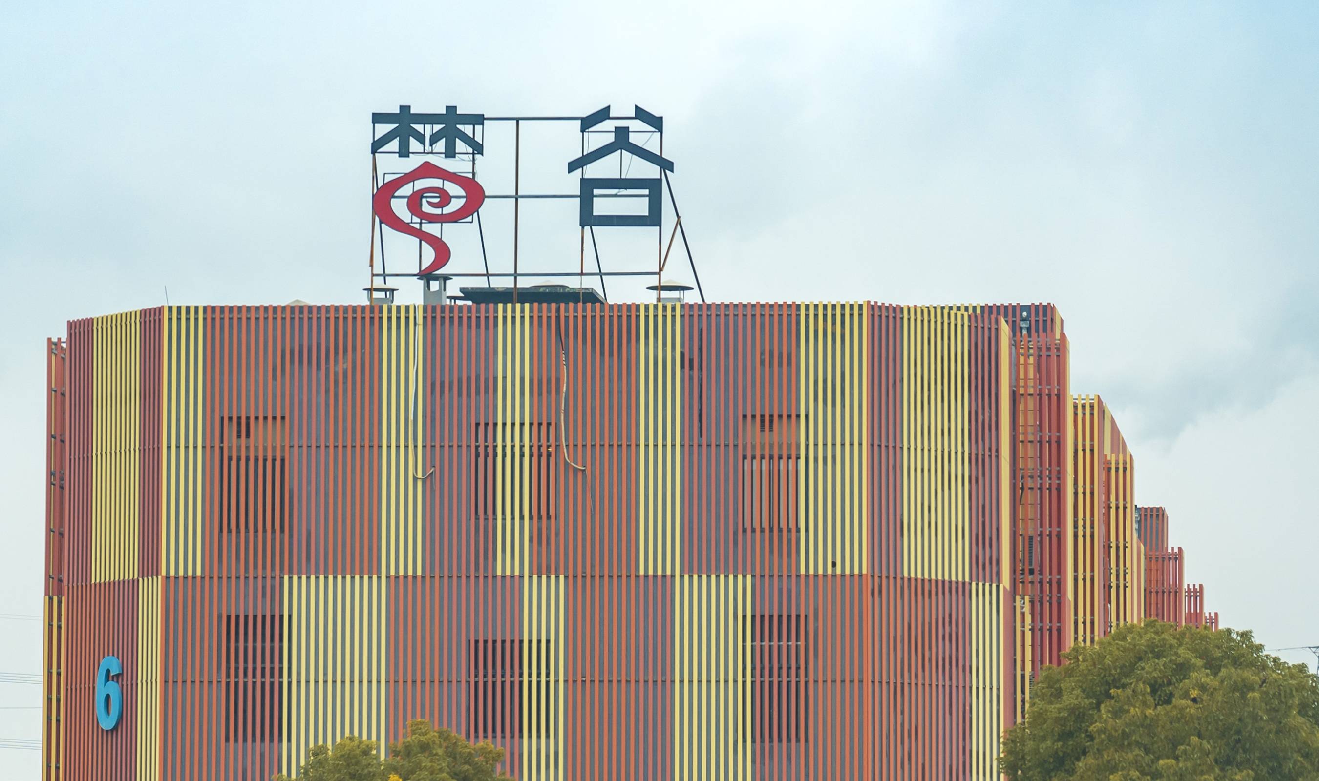  原创 上海郊区的创意产业园，如今成网红打卡地，阴雨天也能拍大片