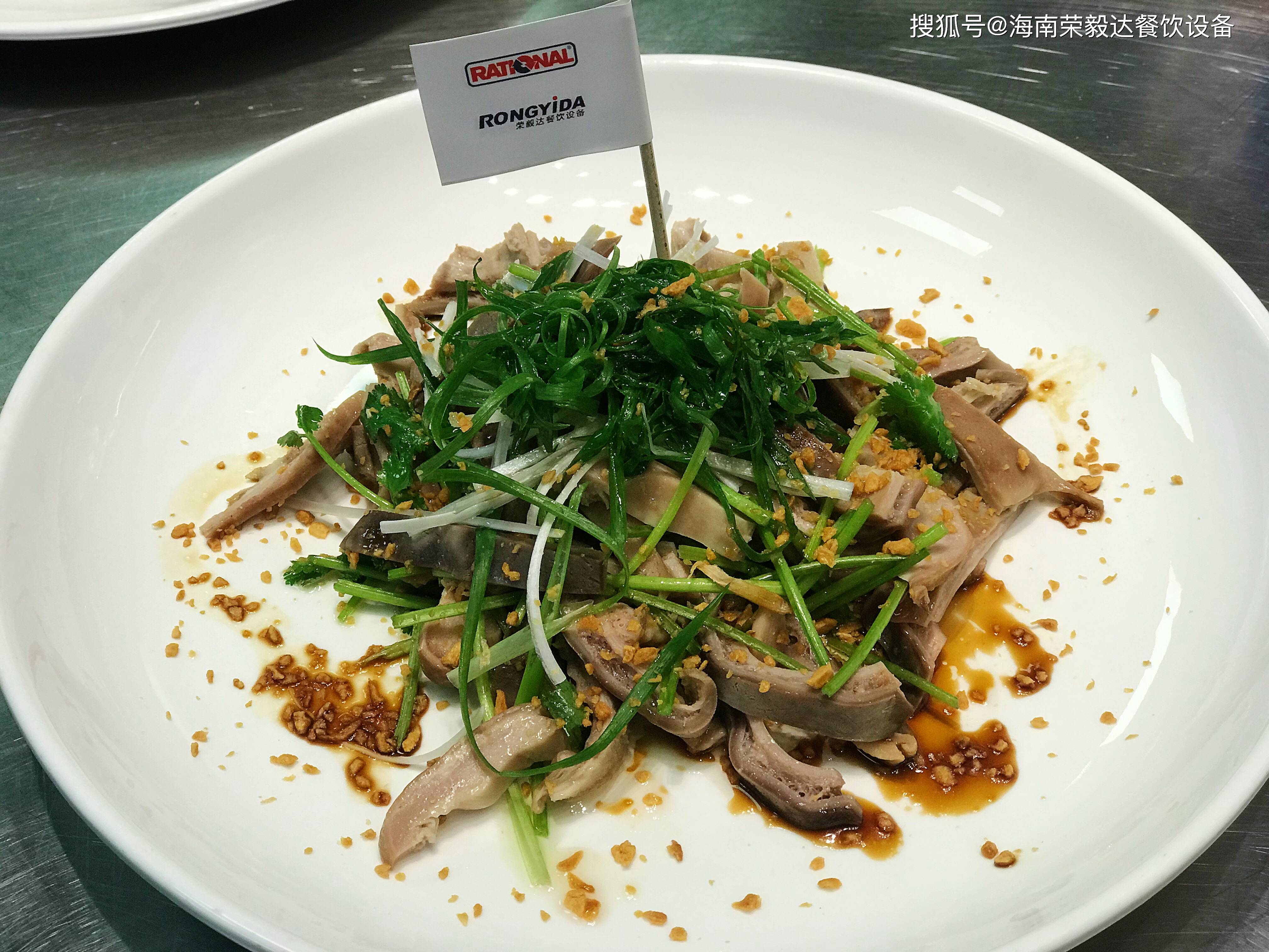 活动|活动请函|莱欣诺西餐轻食花样来袭，融合新西餐为客户创造餐饮美学