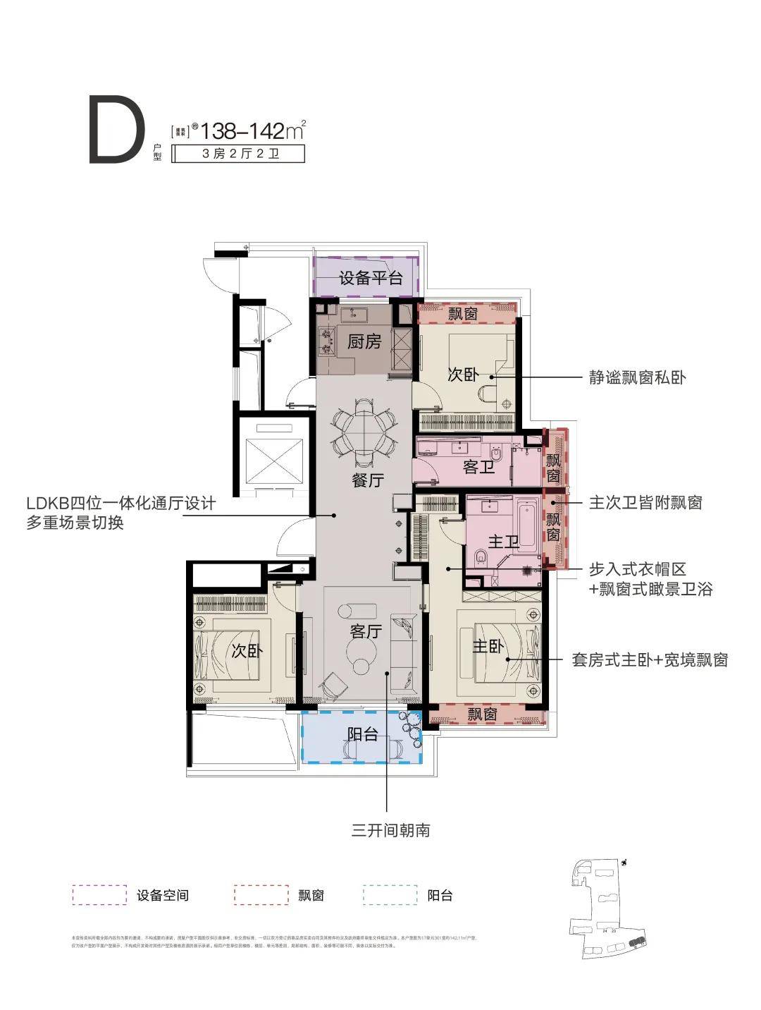 上海静安新湖·上海青蓝二期火!火!火!新湖上海青蓝彻彻底底火了,最近卖疯了!_户型_空间_生活