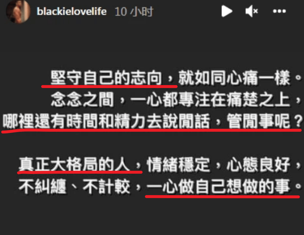 暗讽汪小菲格局不大？陈建州疑似回应暴打事件，与大S旧照被扒封面图