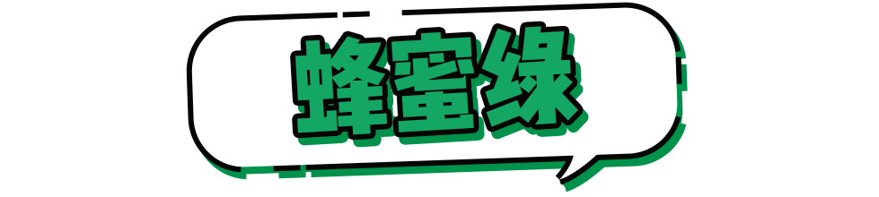 酒庄 2021秋冬流行色来了！这样搭配好看又高级