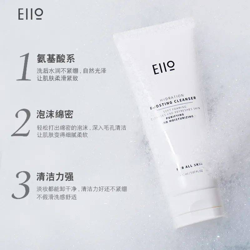 关键冬季洁面，补水保湿最关键，你的洗面奶选对了嘛~