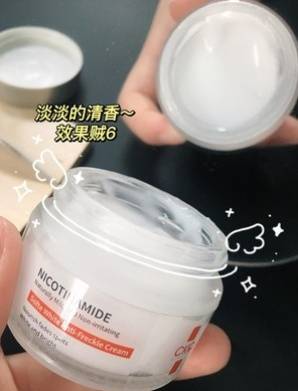 产品美国CKQ美白祛斑霜值得入手吗？真人28天试用评测！