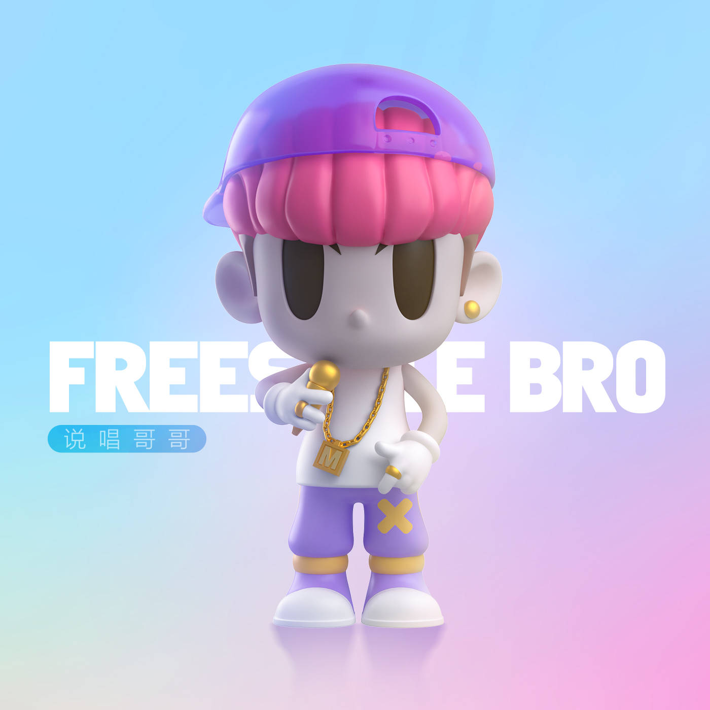 Monster 潮玩新品丨4款Final【M】来喽~总有一款能温暖你的心！