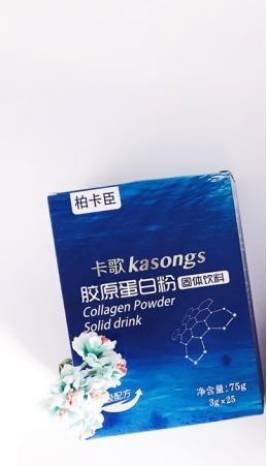 分子外用胶原蛋白护肤品真的有用吗，那口服胶原蛋白肽有用吗？