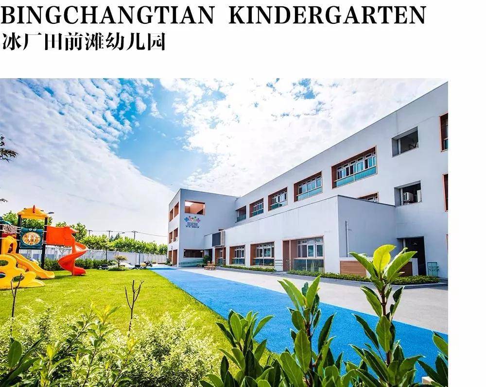 官方资讯上海浦东晶鸿名邸晶鸿名邸楼盘详情上海搜狐网官网报道