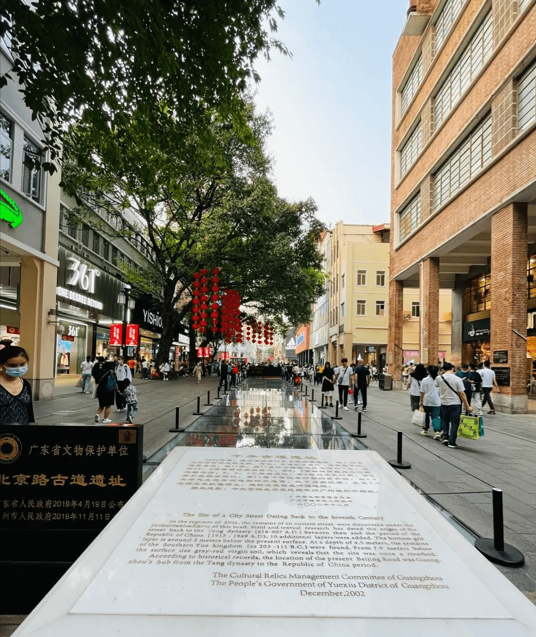 广州"本地人"汪柴主带你逛北京路了