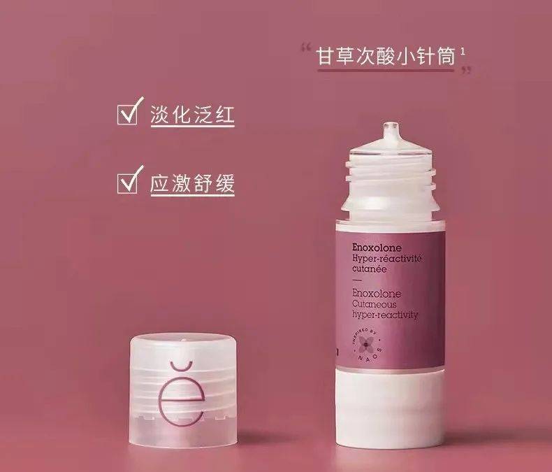 艾达拒绝过度护肤的法国艾达璞，到底如何为用户减少护肤试错？