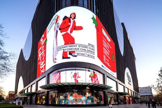 裘淑婷 安特卫普时尚博物馆重装开馆 「时尚2.021」来袭