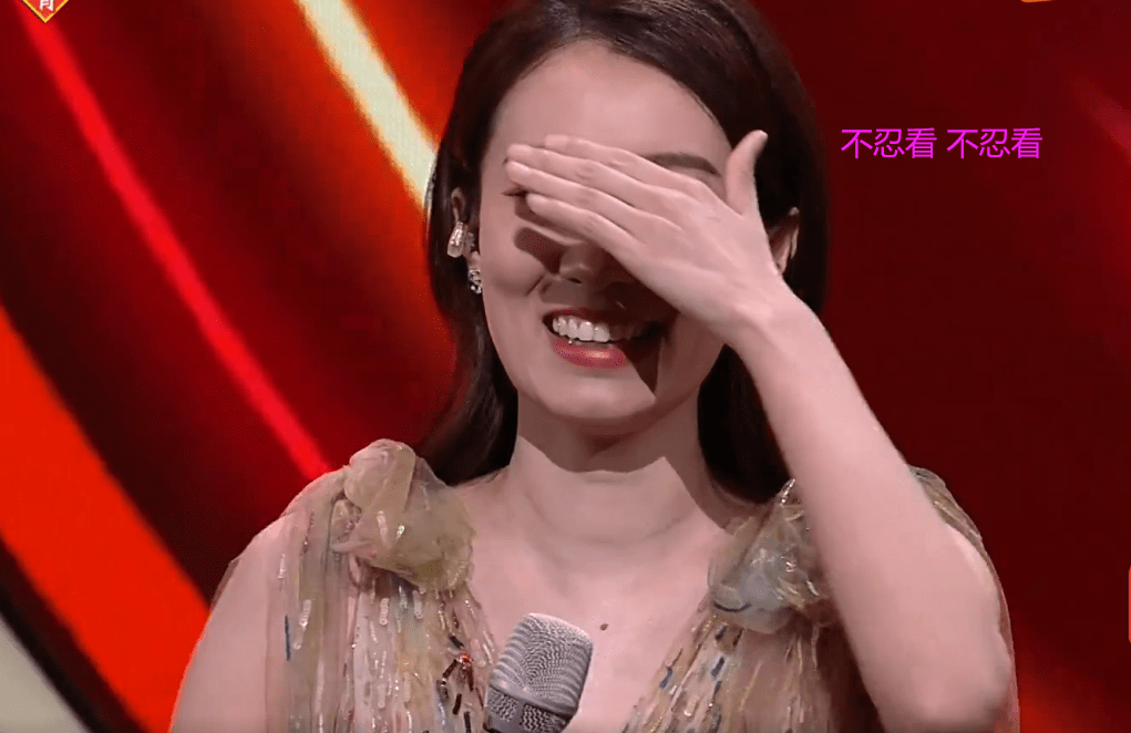 最新!粉丝喊妈被张小斐答应"随遇而安"-第1张图片-云飞博客