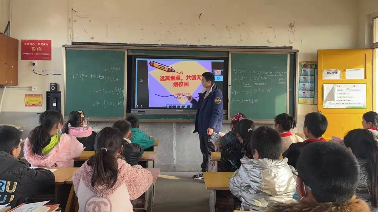 灌南县李集小学举行"远离烟草,共创无烟校园"主题班会