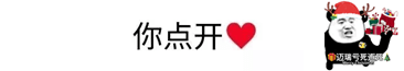 包中|最好玩的隐藏表情包，制作竟如此简单？学会只需1分钟