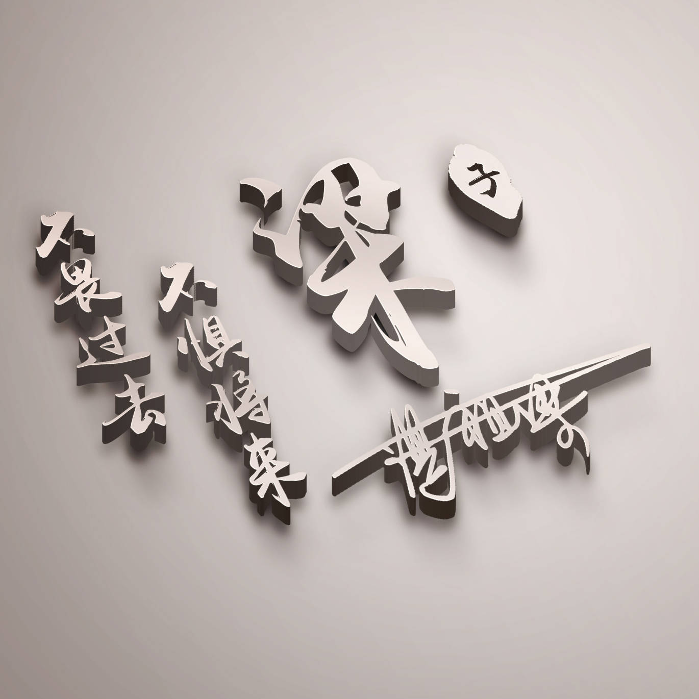 明煊 12月你的微信头像多久没换了,2022最新36张精致签名头像,请查收