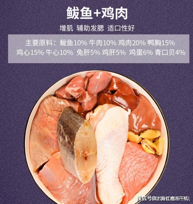 进行|冻干生骨肉和冻干零食的区别