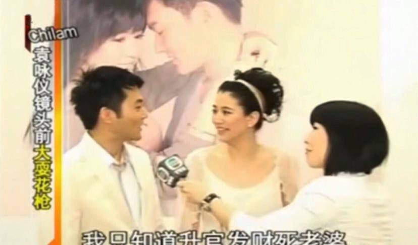 夫妻俩|50岁的袁咏仪，还是张智霖心中的那个少女，但为什么俩人聊天全是硬茬？