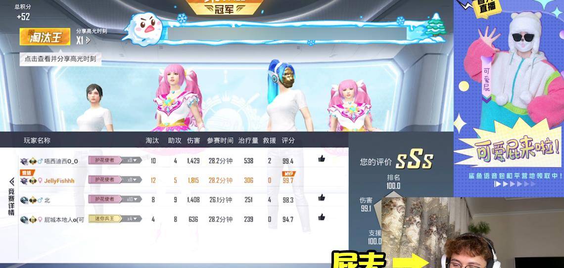 直播间|一条小团团停播，但第二个“小团团”又来了？虎牙这次真会挖人！