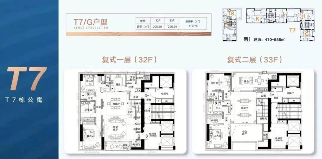 首页: 深圳【太子湾云玺】——太子湾云玺——官方网站欢迎你!_蛇口_公寓_滨海