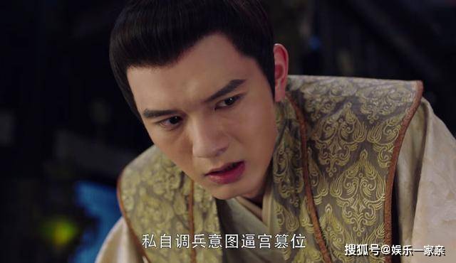 索兰|《斛珠夫人》昶王落网，还有三位反派成漏网之鱼，他的威胁最大