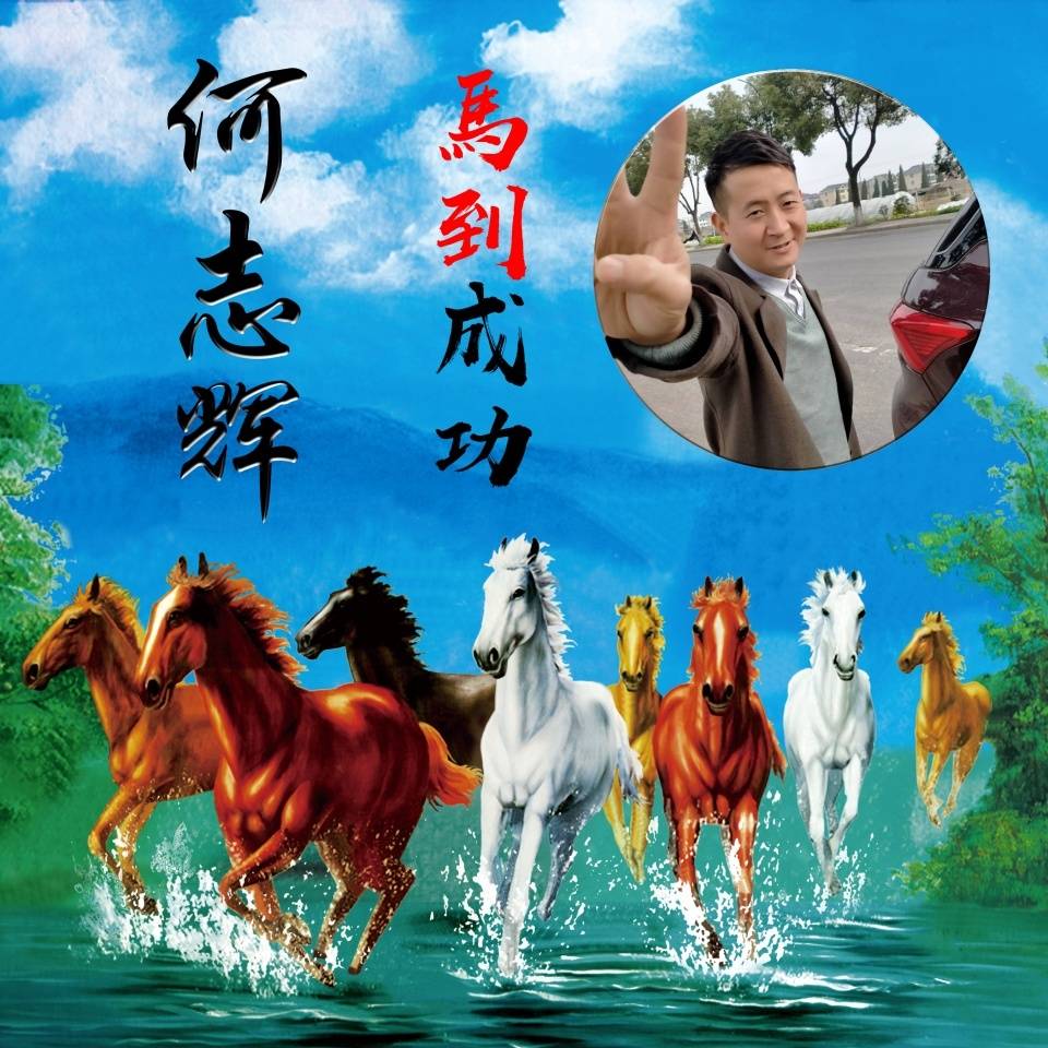 明煊 12月你该换微信头像了，2022前程似锦励志签名头像，请查收带走